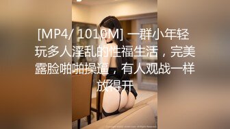 约炮高颜值网红美女