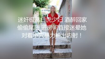 【超精品甄选??网红摄影】超绝美网红摄影十月最新12位极品网红私拍??网红模特『欲梦』美乳粉穴超爆 高清720P原版