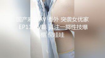 精东影业JDYG09大波鬼妹的淫贱瑜伽