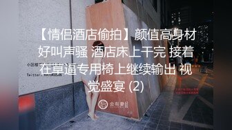 极品女神，魔鬼身材温柔体贴，激情啪啪精彩一战