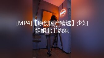 -轰动全网经典家庭乱伦 母女同床服侍姐夫双飞大战 无套内射老妈