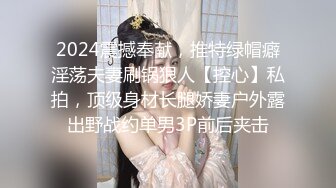 白嫩清纯漂亮美女道具大黑牛自慰呻吟给力