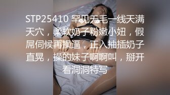 50度先生】最新私拍流出，花式暴力SM调教女奴，群P插针喝尿露出各种花样22 (5)