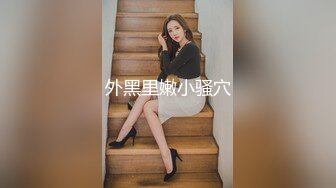 kcf9.com-黑丝伪娘 无接触射精 本来只想双腿蹭几下诱惑一下 没想到鞋子还没穿好精液就不由自主的射出来了爽