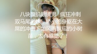 漂亮少妇 在家自己抱着M腿被大棒棒无套输出 身材丰腴 大奶子 稀毛肥鲍鱼