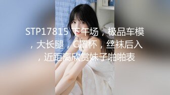 【新片速遞】&nbsp;&nbsp;小伙酒店花1500约炮丰满女技师❤️换上情趣黑丝玩69啪啪啪[1060M/MP4/49:08]