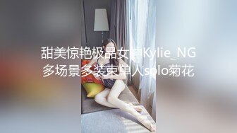 【骚逼老师勾引大吊学霸】被学霸无套内射两次