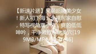 91制片厂 91KCM-035 艺校美女老师的淫荡出轨自述 白沛瑶