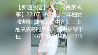 [MP4]麻豆传媒-迷姦新婚夜的嫂子 新郎喝醉弟弟强行开干准大嫂 巨乳新娘张芸熙