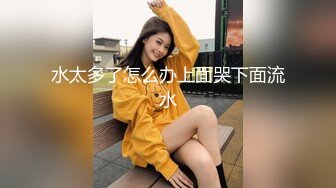 轻熟女好姐妹全程露脸一起跟狼友互动发骚，揉奶自己吃逼逼特写展示，让大姐姐手指带着套子插进去了不要错过