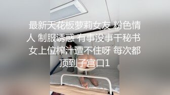 爱笑很甜美 被大肉棒小哥哥从房间操到卫生间 奶子哗哗 高潮迭起 口爆