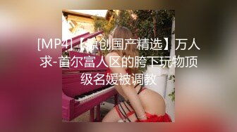 玟妡 - 变身抚媚兔女郎