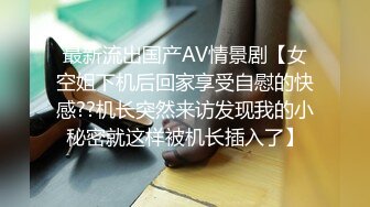 【下】小奶狗教堂祷告说烦恼 被邪恶神父引诱出卖肉体～