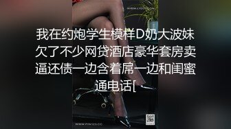 帅哥与刚参加工作的后辈聊天,之后进一步沟通交流 下集