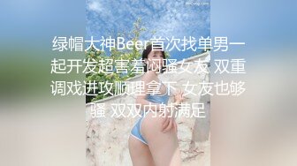 專業紋繡美容店老板娘深夜關門,網約附近美團外賣小哥啪啪,對話很精彩