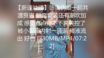 [MP4/ 227M] 皮肤很白身材苗条的极品女神，和双男无套，前后夹击淫乱至极