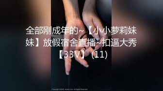 熟女刚减完肥来做爱