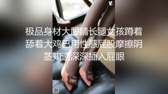 【赵探花】今夜暗访会所，安徽大奶小少妇，漫游臀推服务真专业，销魂一刻超刺激