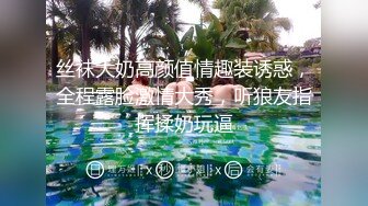 網曝門事件 相愛三年南京大學學妹渣男友出售不雅性愛私拍視頻流出