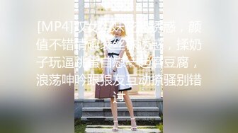 [MP4]最新极品网红白虎萝莉▌白桃少女 ▌深圳校服美少女真是嫩呀 水晶阳具插着敏感小穴高潮漏尿