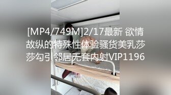 ★☆全网推荐☆★11月最新推特顶级绿帽长腿翘臀骚妇刷锅第一人【家有娇妻】私拍，户外露出约单男3P4P道具双通，场面炸裂相当开放 (3)