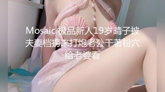 少妇鸡婆：你放这里自己慢慢看，我不看，我们从来不看这些东西。  大爷：你看V片吗。