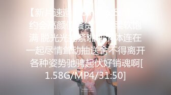 国产AV 精东影业 JDMY020 密友 EP20