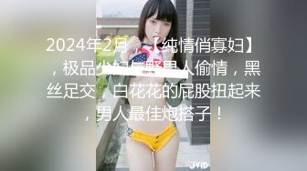 漂亮大奶美女吃鸡啪啪 小情侣在家爱爱（简阶免费看女主续集完整版）