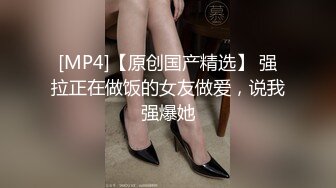 [MP4/403MB]【极品泄密】台湾清纯学妹被操得死去活來