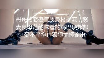 校花新学妹【06年小甜诱】超美身材~宿舍大秀~扣逼自慰~道具抽插【38V】 (10)