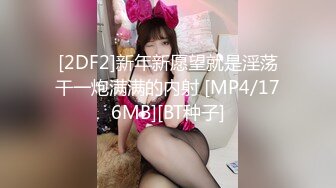 [MP4/ 1066M] 姐妹花露脸和小哥玩双飞，精彩刺激无套抽插，好妹子让小哥多体位蹂躏抽插