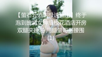 極品身材美乳白虎少女反差婊被SM蹂躪，捆綁，乳夾、拍打，虐陰齊上陣花式調教