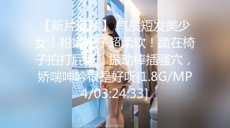 新流出酒店偷拍新台年轻小伙抽着烟后入女友