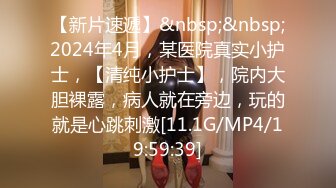 九分超高颜值【清纯纯欲天花板女神】不仅长得极品漂亮，身材还特别棒，特别是圆润白皙的翘臀，狠操带着哭腔的叫床声 绝了