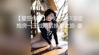 【水水的小姨子】2024年真实良家露脸自拍 尝试车震到户外更刺激，白嫩小少妇，水汪汪被操爽！ (6)