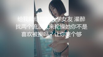 【AI换脸视频】通吃公司上下的办公室OL 景甜