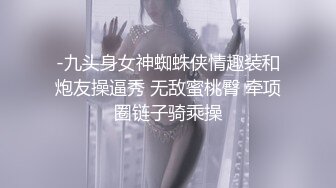 【超极品❤️推荐】黑丝旗袍极品女神性瘾发骚 两个大屌粉丝一起操才能满足 前怼后操 长腿美乳操不停