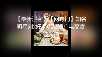 探花新片 秦总会所探花_今晚大场面玩双飞，漂亮小少妇们多懂男人啊，小夥艳福不浅，玩女人加赚钱两不误，刺激！