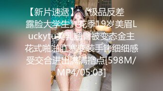 【魔手外购】美女如云！色胆包天坑神潜入商场女厕，前后位逼脸同框，特写偸拍多位小姐姐方便 (2)