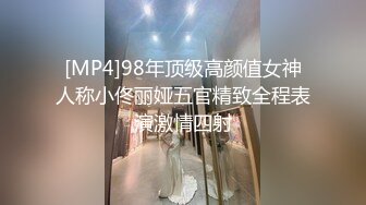 [MP4/ 2.41G] 91泡良大神胖叔周末约炮在城里打工村妇 把她绑在销魂炮椅草她干了她几个小时