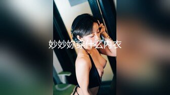 披肩发高挑妹子露脸黑网袜性感身材和大屌男友