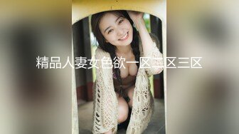 顶级爆乳女神『佳多饱』同款闺蜜『小番茄』688元VIP群202 火爆甄选 爆乳性爱女神