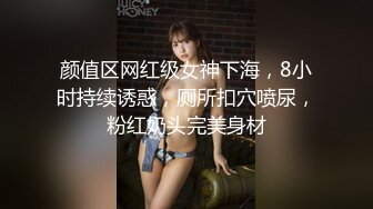 窺探的視角中不斷探索麻豆