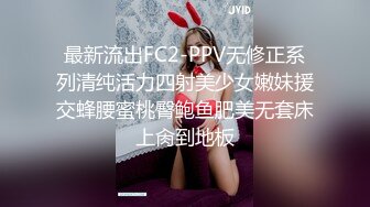 后入反差肥臀大学生