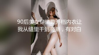 【推特少御的狗】调教女M性奴 吞精 颜射精子敷面膜！小妹年龄不大，看着稚气未脱，被搞的一脸委屈