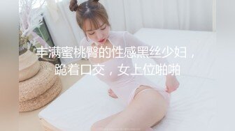 麻豆传媒 MD-0271 职场系列《傲慢的恶女上司》