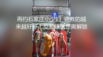 唐安琪 - 疫情下找工作写真