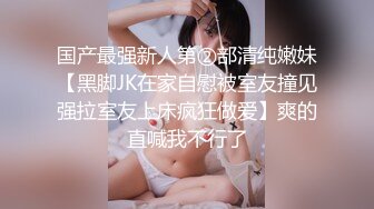 大奶黑丝露脸颜值不错的轻熟女人妻诱惑，肚兜情趣给大哥口交大鸡巴舔菊花，淫声荡语表情好骚各种体位爆草