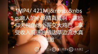 果冻传媒 91bcm-056 人妻在调酒师胯下呻吟-孟若羽