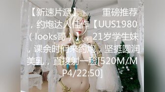 国产麻豆AV MD MD0102 女优面试员 轻熟女优首度AV拍摄 苏娅